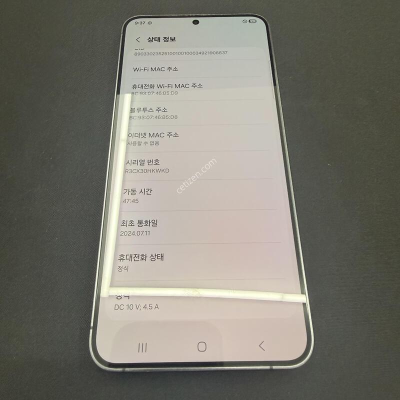 S24�÷��� 256GB �������� [ A��� ] ���̽� �� �ʸ�����