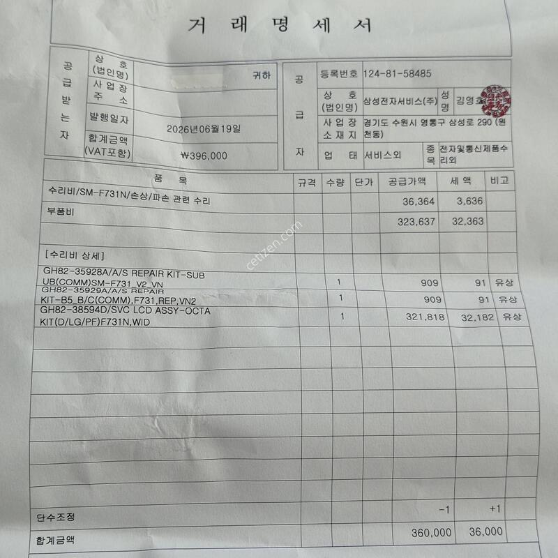 (SS��) �������ø�5 ���������� �Ǹ��մϴ�.����Ȯ�����ּ���