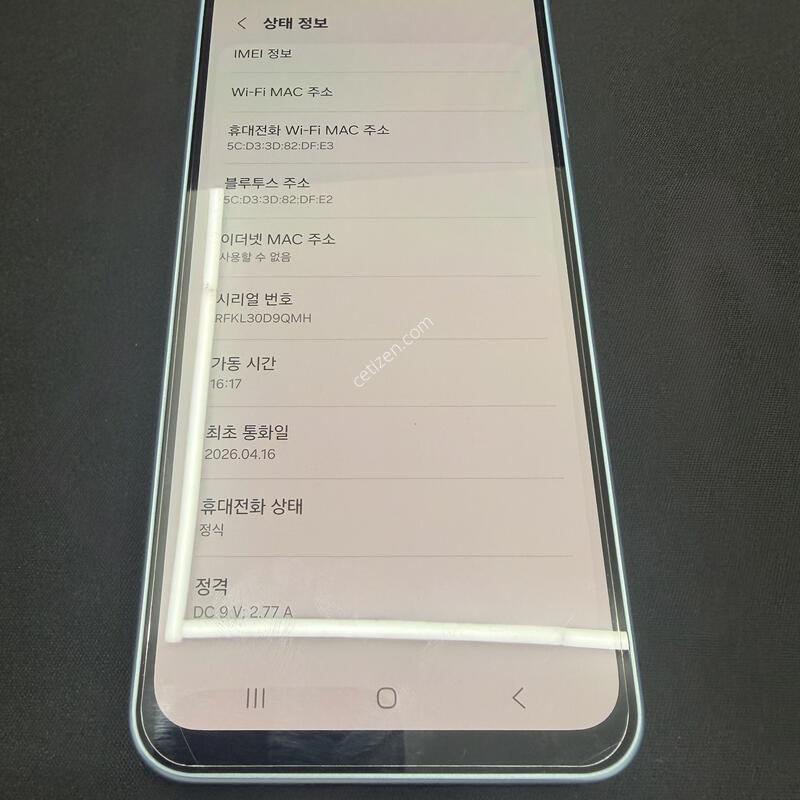 A17 128GB ������� [ SS��� ] ���̽� �� �ʸ�����