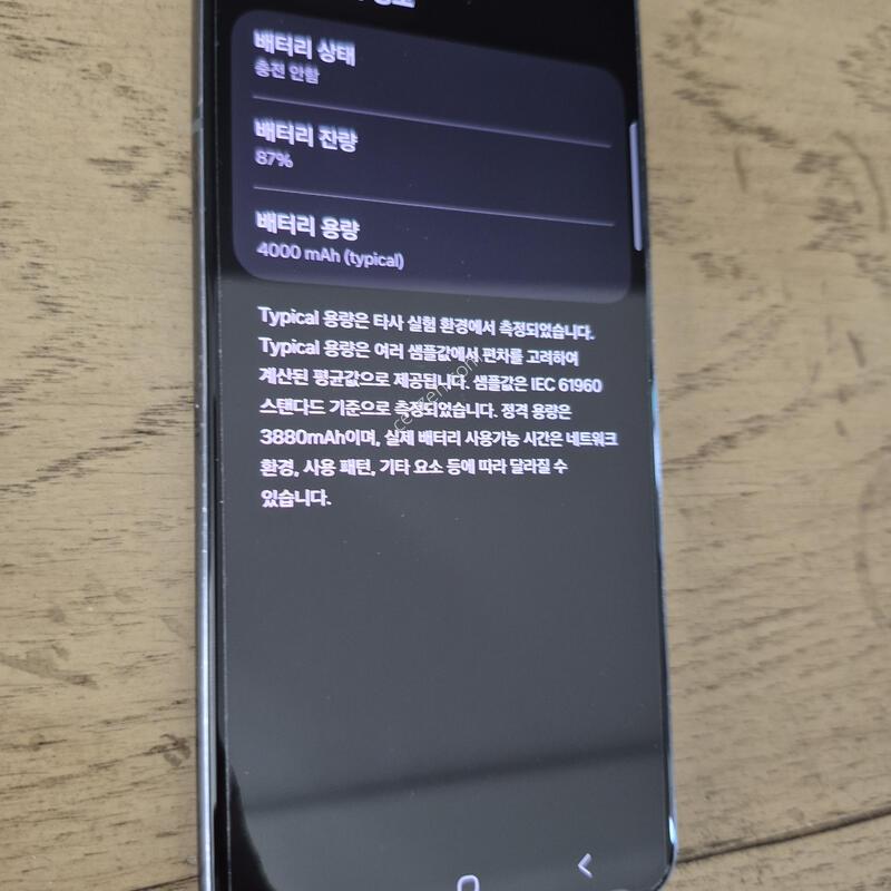 �Ｚ ������ S21,  256G