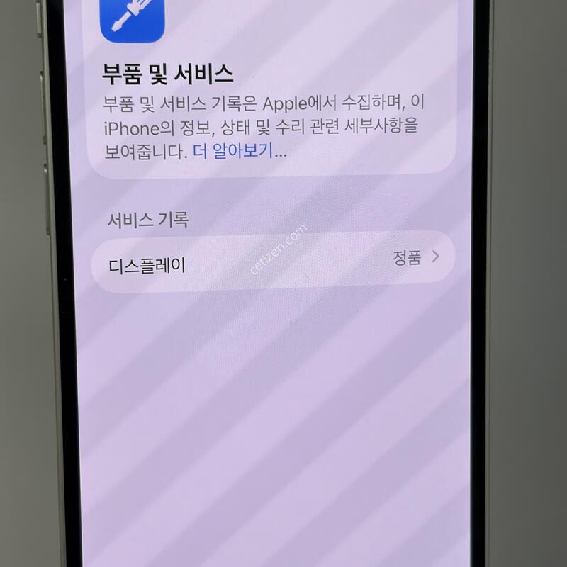 (209) ������14 128G ȭ��Ʈ A��[���͸�89]