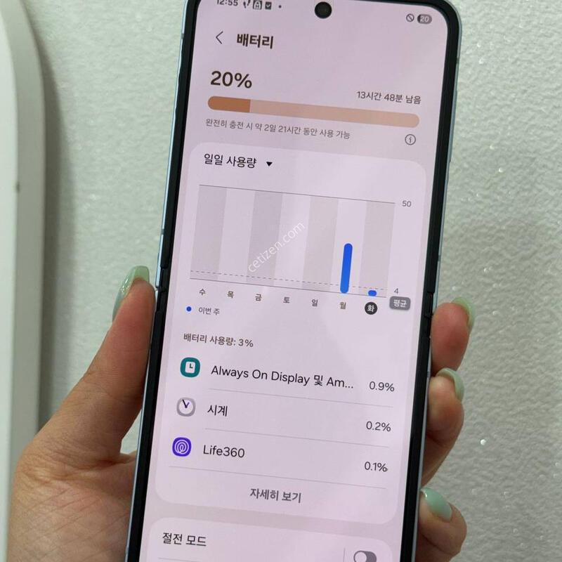 (������)������ Z�ø�6 ���� 256GB Y1973