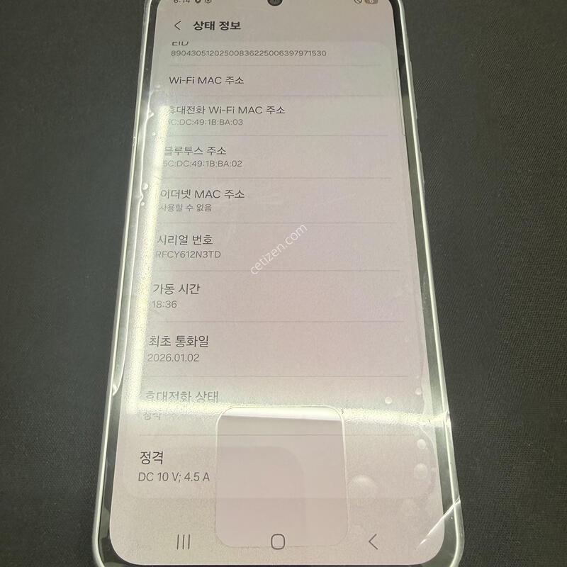 A36 128GB ȭ��Ʈ�÷� [ SS��� ] ���̽� �� �ʸ�����