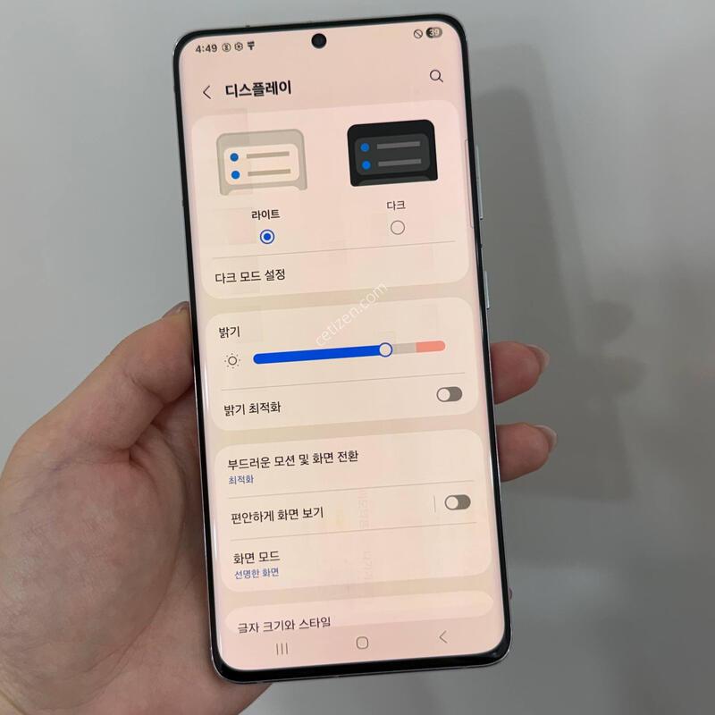 ������S21��Ʈ�� �ǹ� 256GB Y1975