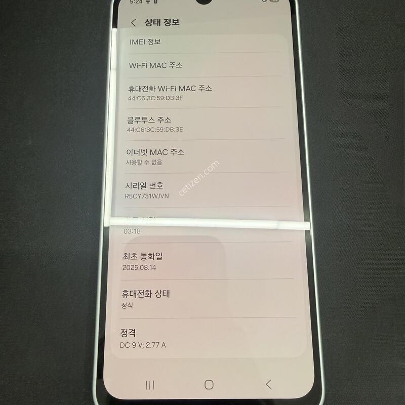 ���̵�8 128GB �׸����� [ SS��� ] ���̽� �� �ʸ�����