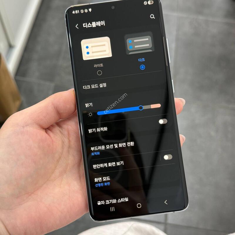 ������S21��Ʈ�� �ǹ� 256GB Y1975