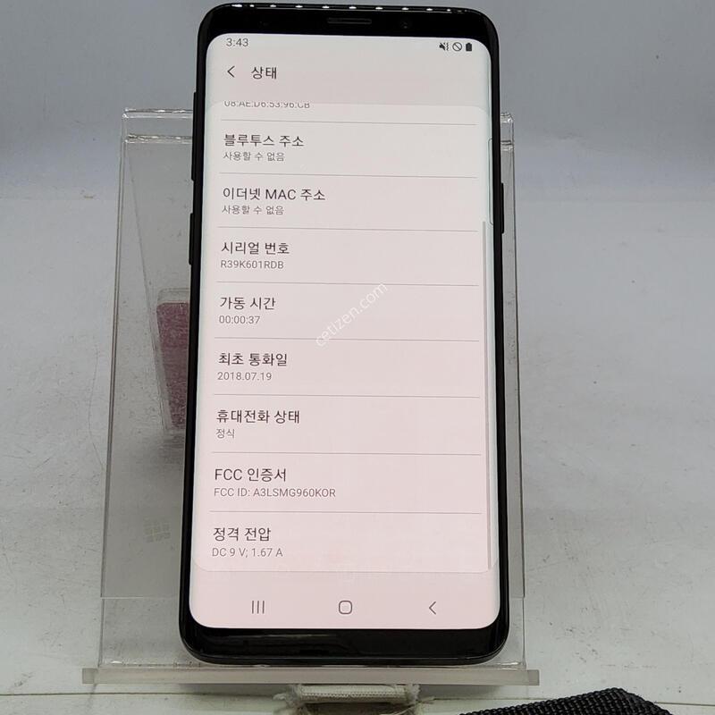 S9 ���� 64�Ⱑ