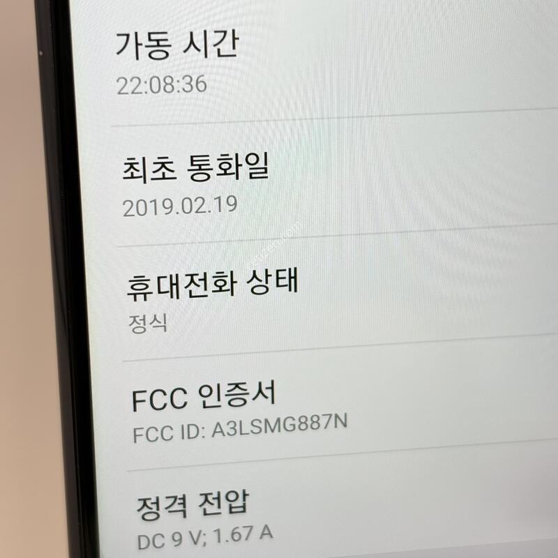 A+��! ������A9PRO 128GB [���ܻ�/����GOOD!]