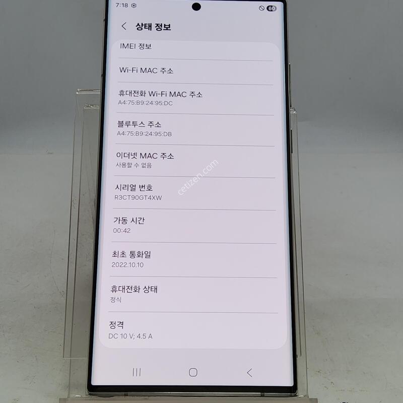 S22��Ʈ�� ȭ��Ʈ 256�Ⱑ