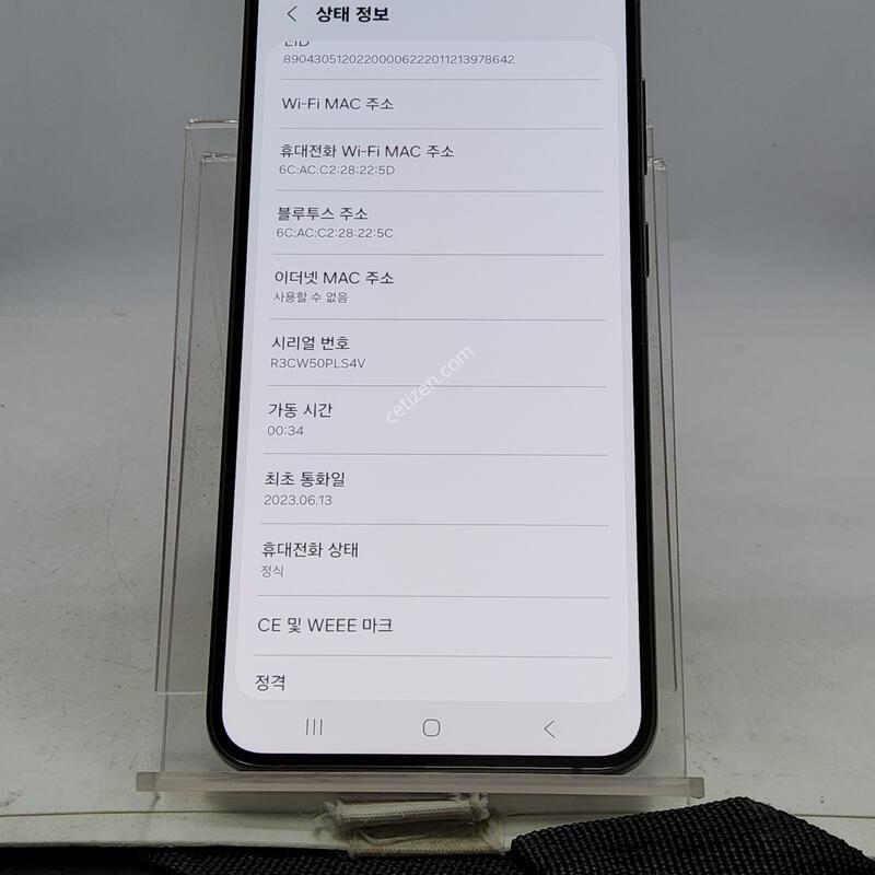 S23�÷��� �׸� 256�Ⱑ