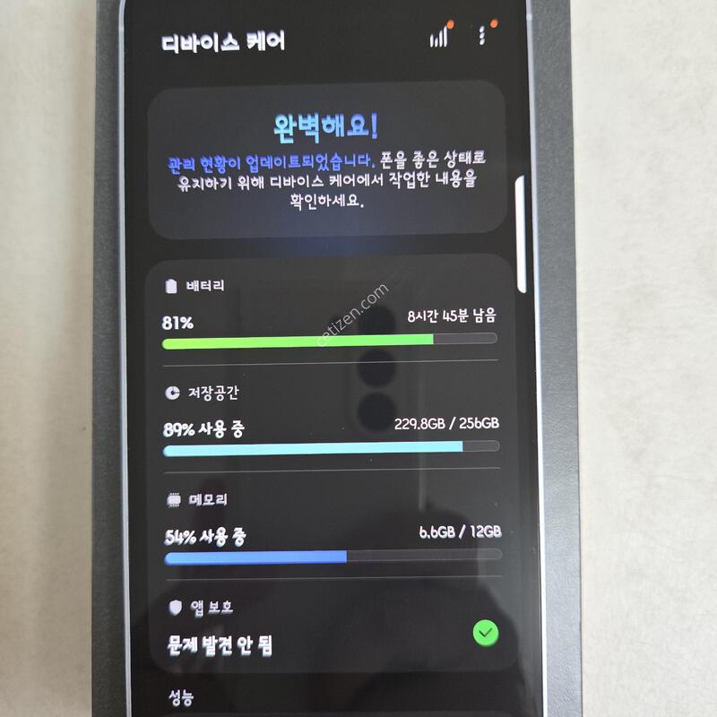 s25 �÷��� 256g  ���̽����� s��