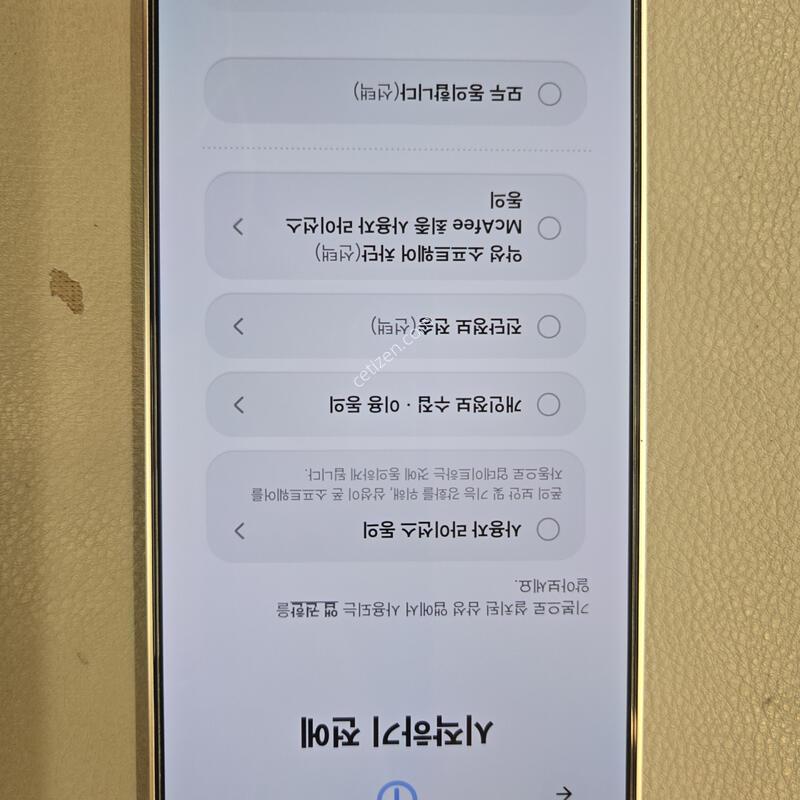 S24+�����׷��� ������������� ������ A��