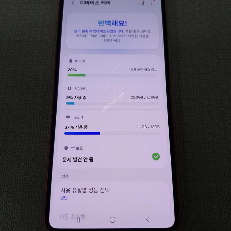 [�ܻ�, ��ȭ, �� ����] Z �ø� 7 256G �Ǹ��մϴ�