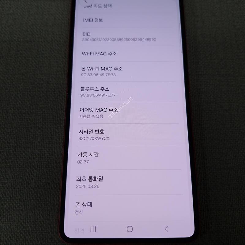 [�ܻ�, ��ȭ, �� ����] Z �ø� 7 256G �Ǹ��մϴ�