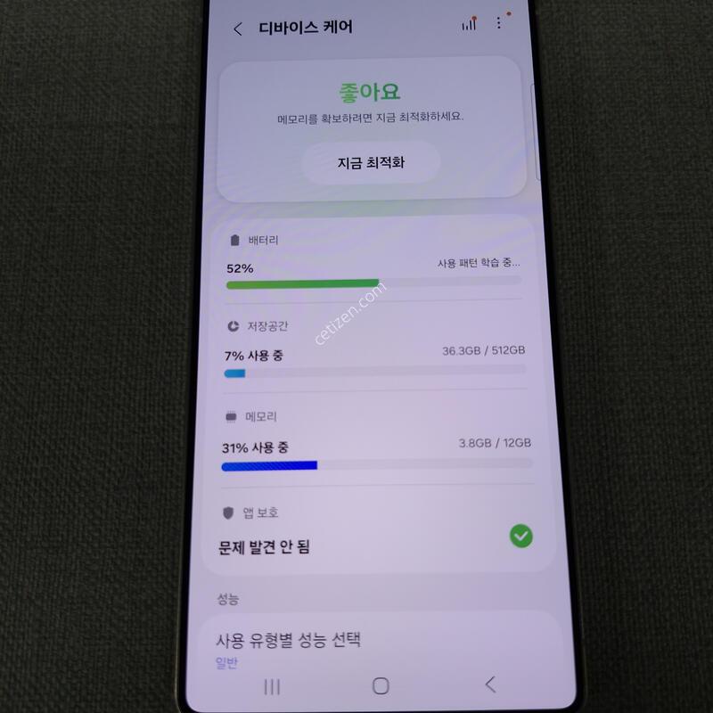 [AAA��] S25 ��Ʈ�� 512G  �Ǹ��մϴ�