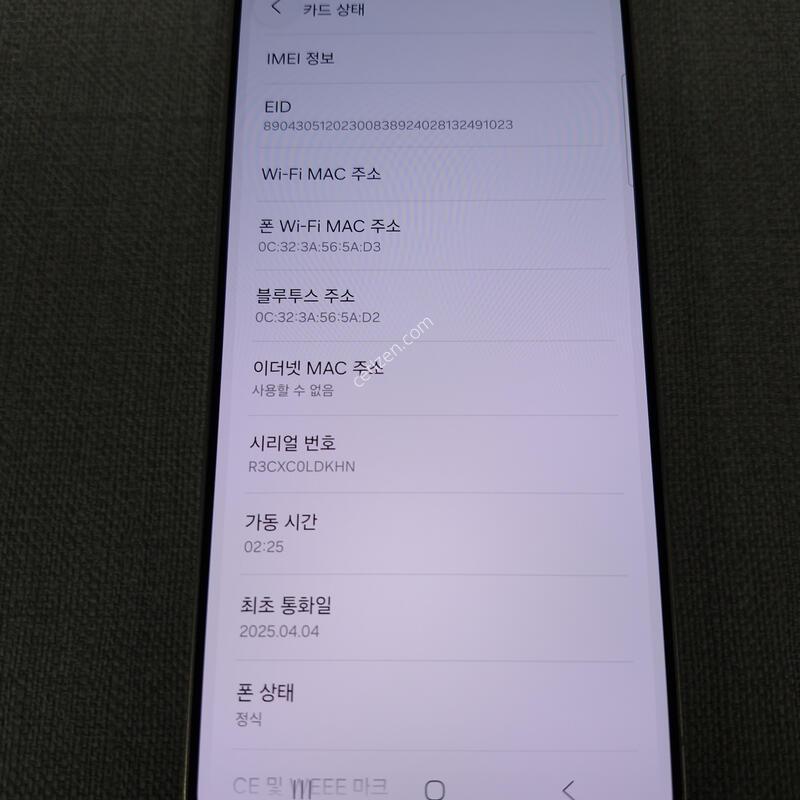[AAA��] S25 ��Ʈ�� 512G  �Ǹ��մϴ�