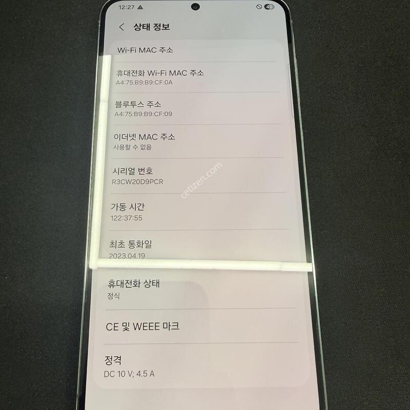 S23�÷��� 512GB �׸����� [ A��� ] ���̽� �� �ʸ�����