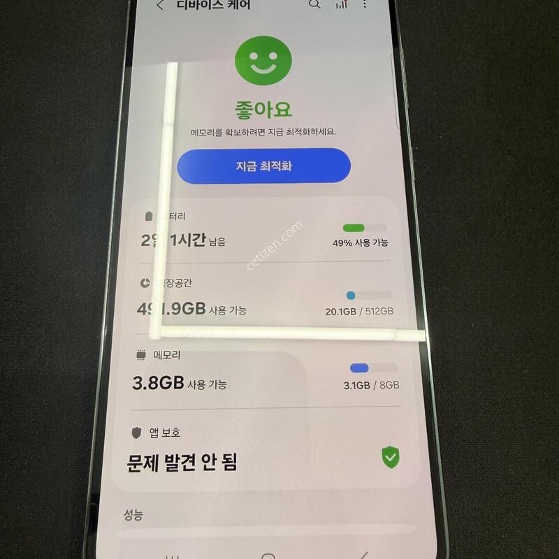 S23�÷��� 512GB �׸����� [ A��� ] ���̽� �� �ʸ�����