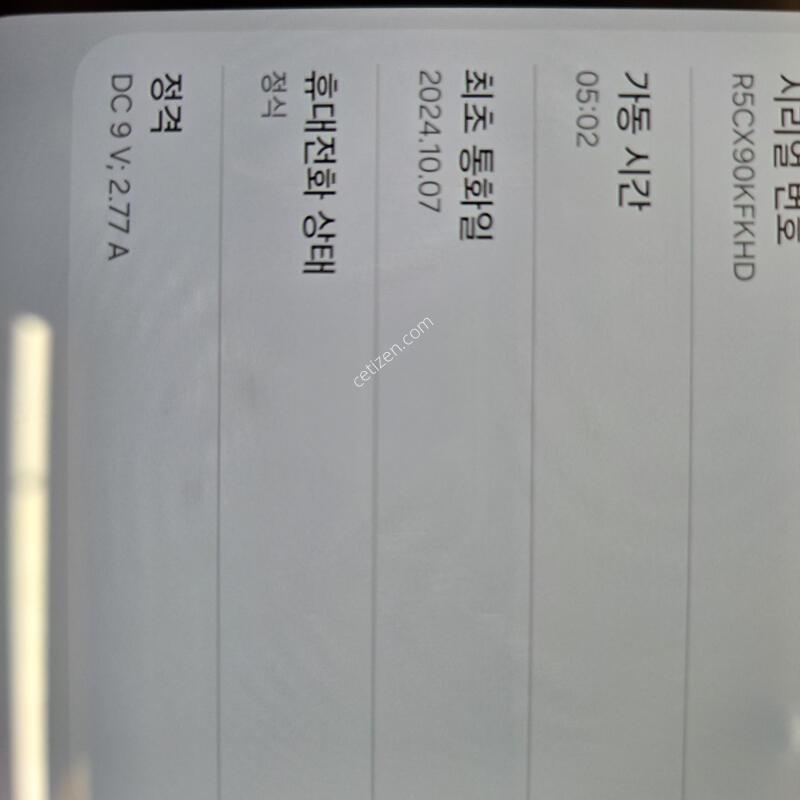�Ｚ������A156 5G(����3)������������� ���¿������