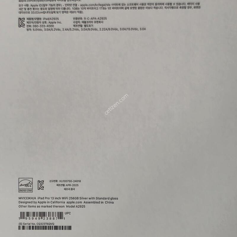 �����е� ���� 13 M4 wifi 256GB �ǹ�