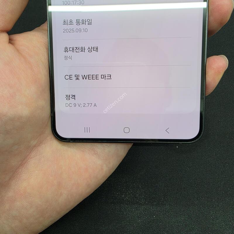 SS��) ������ S25 ���� 256GB