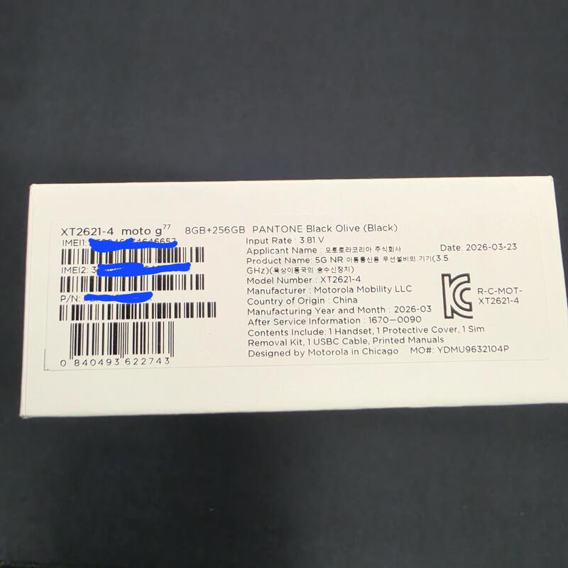 �̰���) ����ζ� g77 256GB