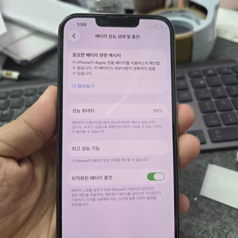 (4005)13����