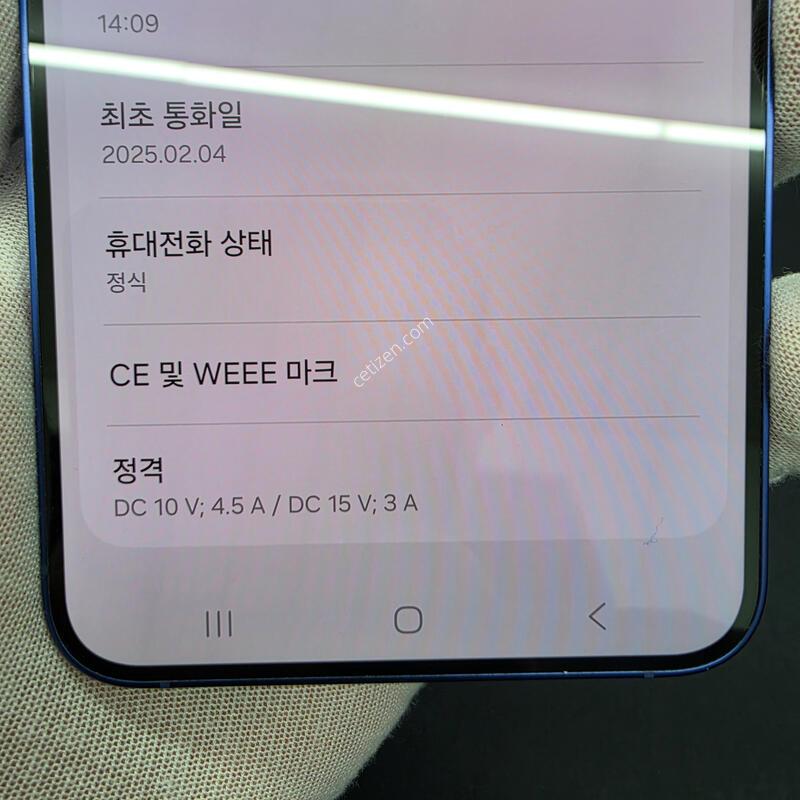 A��) ������ S25 �÷��� 512GB