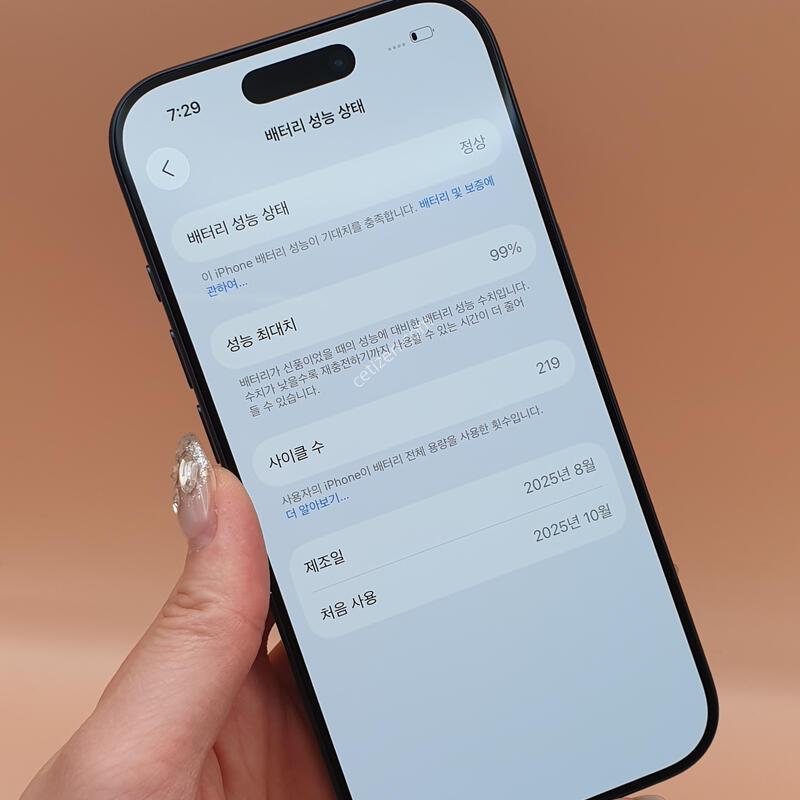 ������17���� ������ 256�Ⱑ S�� �Ǹ��մϴ�-A3523
