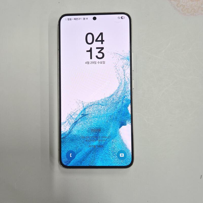 ������S22 ȭ��Ʈ 256GB