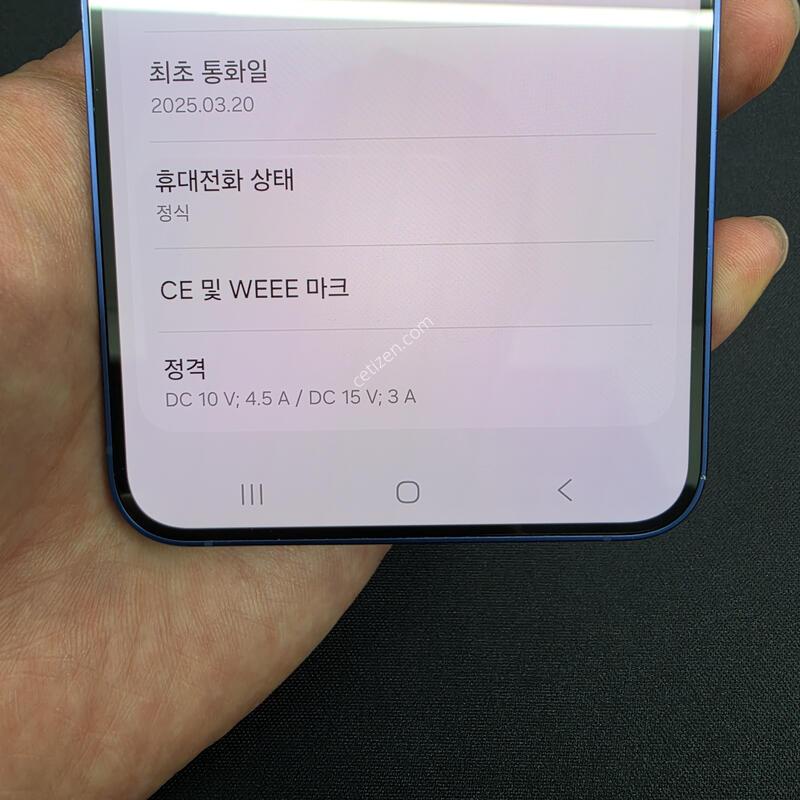 S��) ������ S25 �÷��� 256GB