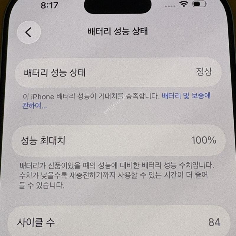 ������ 17���� 256G �ǹ�