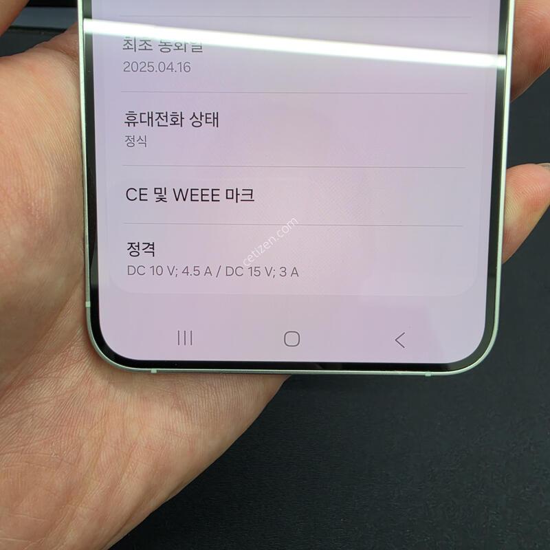 S��) ������ S25 �÷��� 256GB