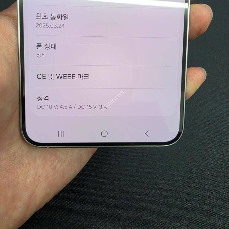 S��) ������ S25 �÷��� 256GB