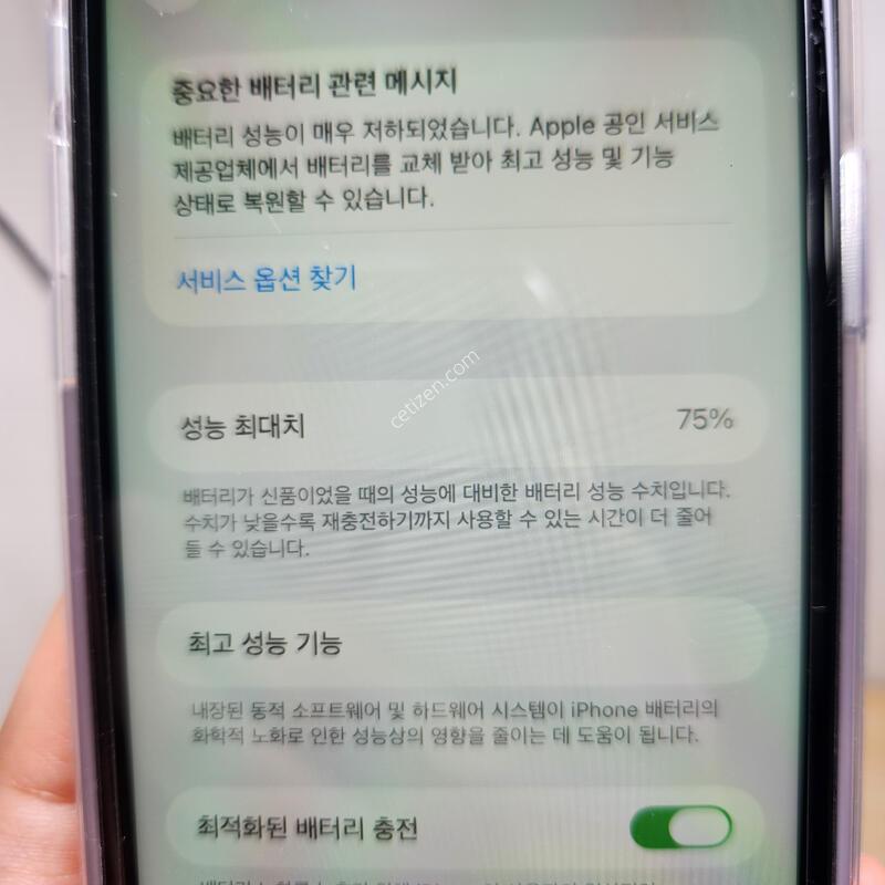 ������11 128GB ���� A�� ����� �Ǹ��մϴ�