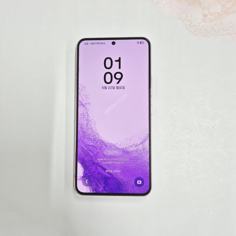 ������S22 �󺥴� 256GB