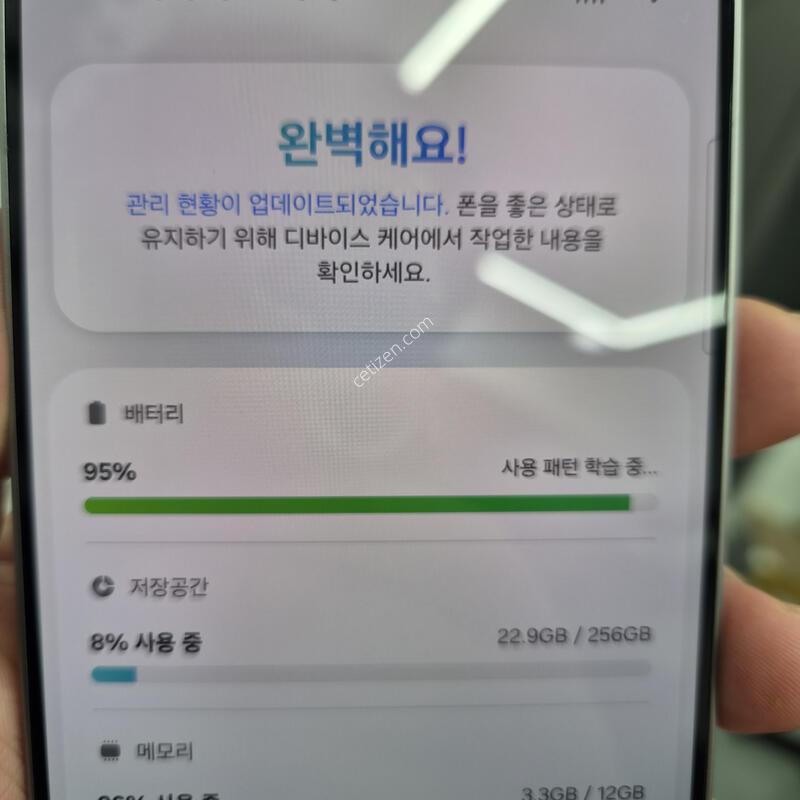 ������ S25 �÷��� �ǹ� 256G
