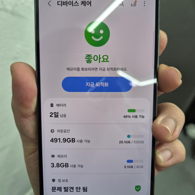������ S23 �÷��� �׸� 512G