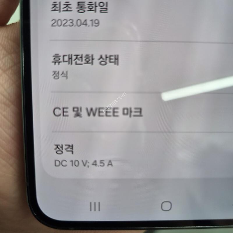 ������ S23 �÷��� �׸� 512G