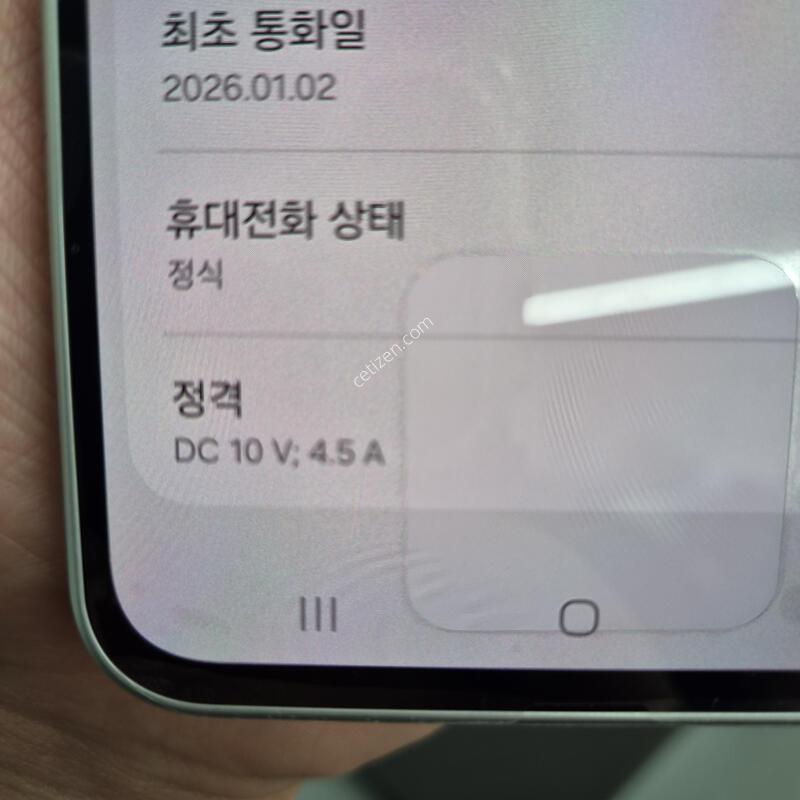 ������ A36 ȭ��Ʈ 128G