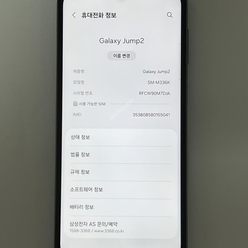 (1265) �Ｚ ������ ����2 128G �׸� M336K ƯS�� ��������