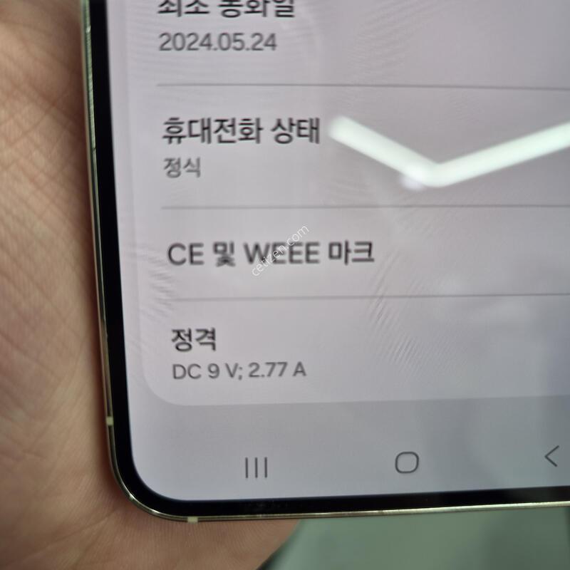 ������ S23 ȭ��Ʈ 256G
