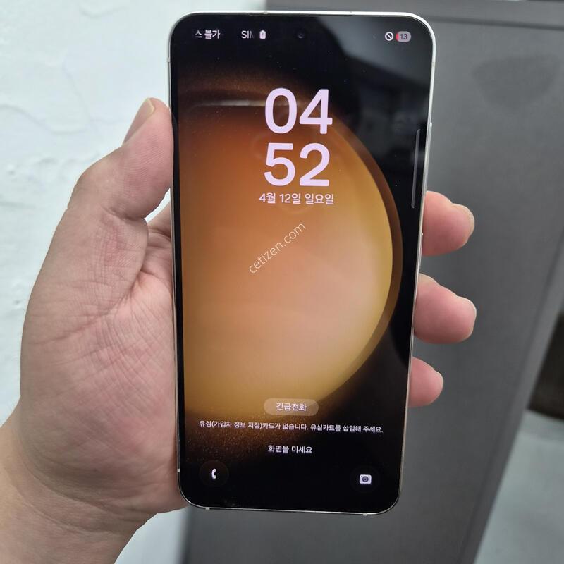 ������ S23 ȭ��Ʈ 256G