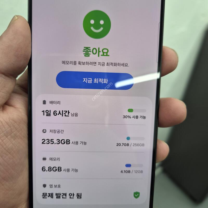 ������ S25 ���� ���� 256G