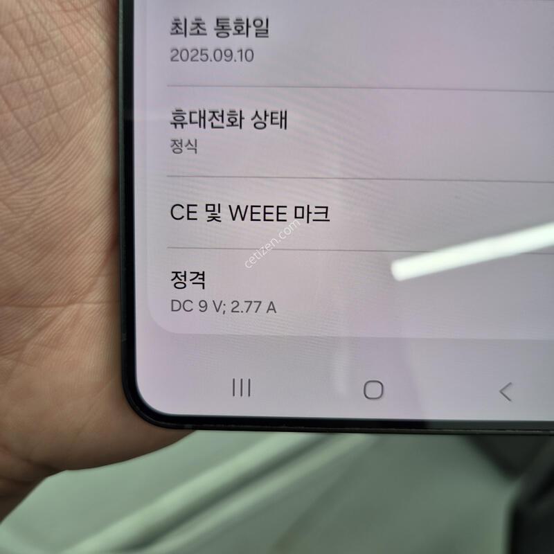 ������ S25 ���� ���� 256G