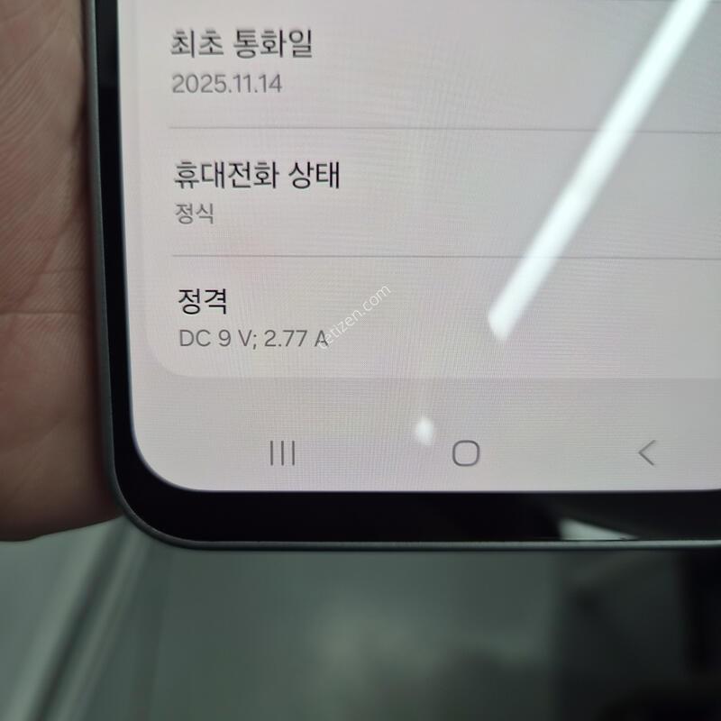 ������ A17 �ǹ� 128G