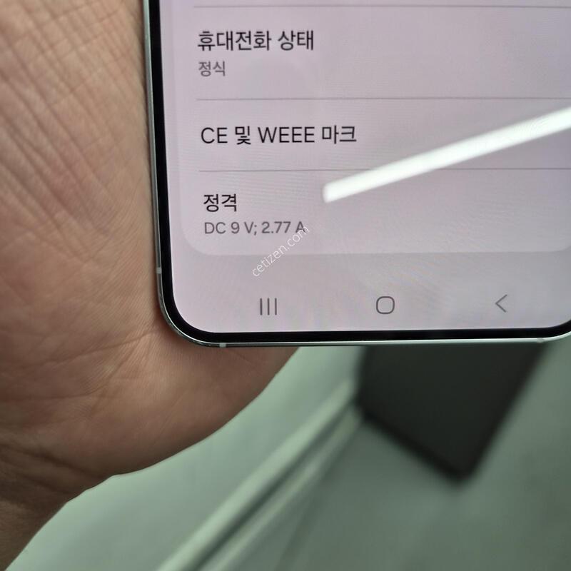 ������ S25 ���̽����� 256G