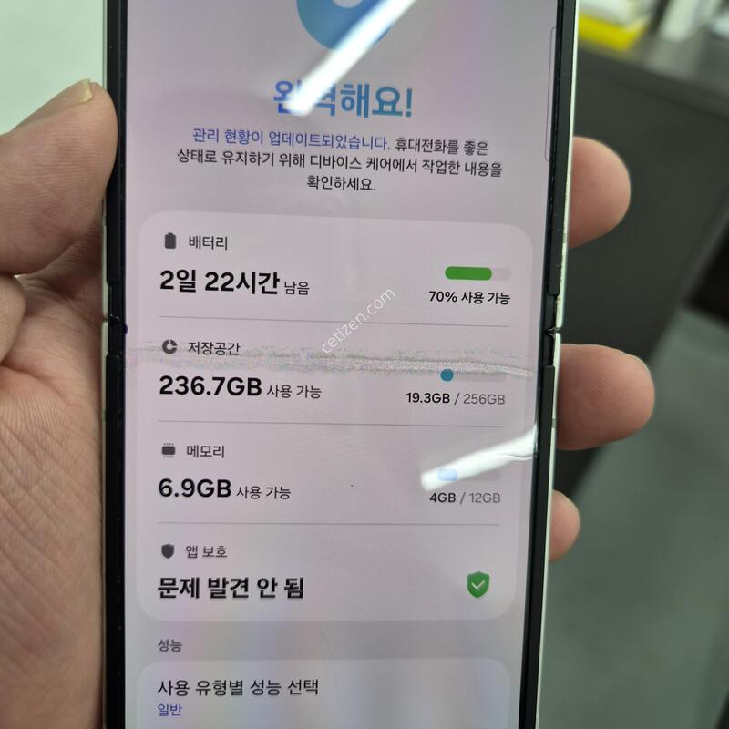 ������ Z�ø�6 ��Ʈ 256G