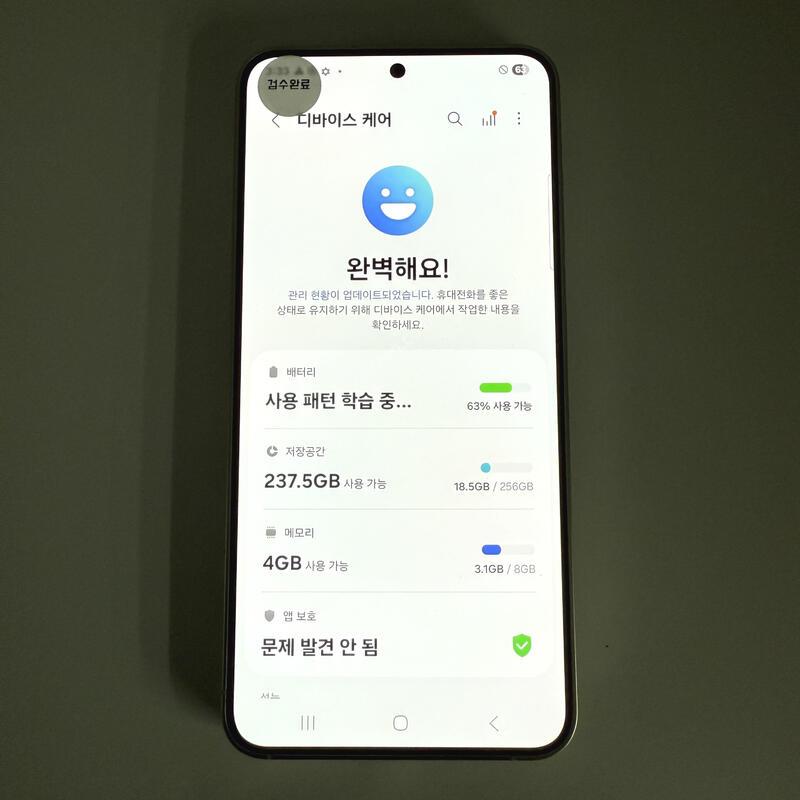 S24 ���� �׷��� 256GB ����ǰ�� ���ܻ� ���۱�