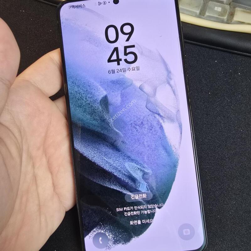������ S21 �÷��� 256G ���� A�� �Ǹ��մϴ�.